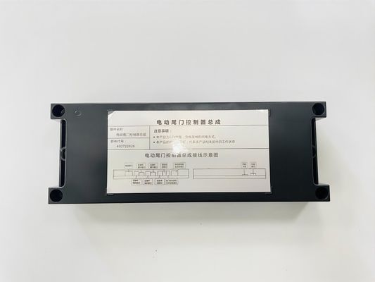 Geely Emgrand GL/Maple 60S Safe And Secure Power Rear Liftgate With Automatic Locking